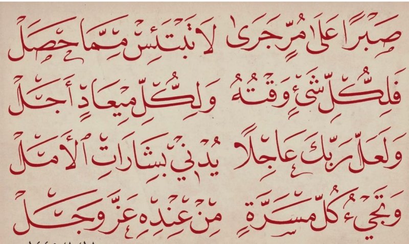 ٢٠٢٤٠٣٢٠_٢٢٢٠٥٠.jpg