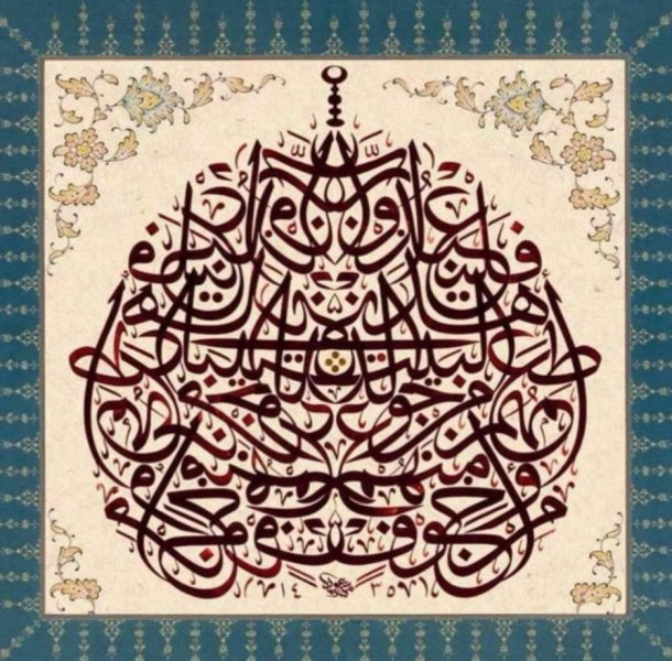 ٢٠٢٤٠٤١٧_٠٠٤١١٢.jpg