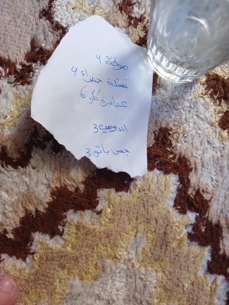 ٢٠٢٤٠٤٢٠_١٦٥٢٠٤.jpg