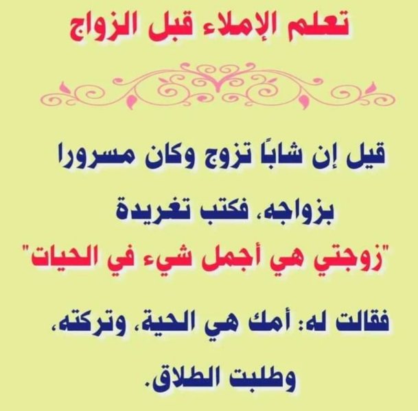٢٠٢٤٠٤٢٥_٠٩١٦٤٤.jpg