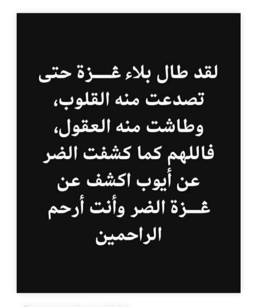 ٢٠٢٤٠٥٠١_١٠١٠١١.jpg