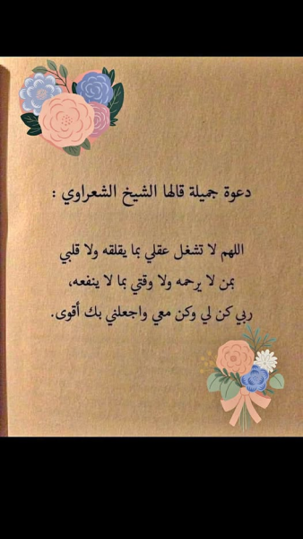 1782113942569.png