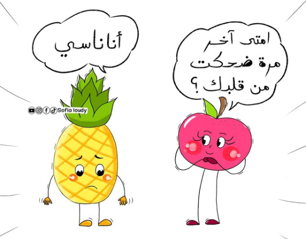 1784357217330.png
