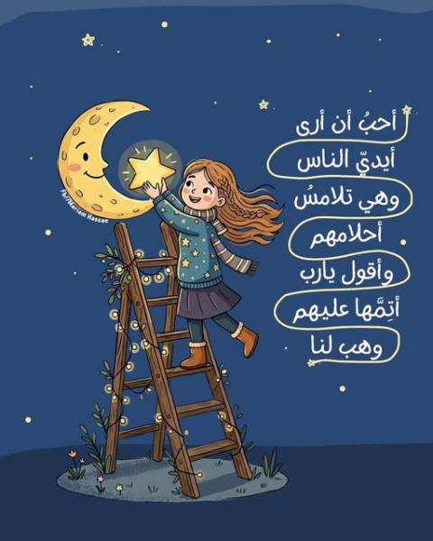 1784966481530.png