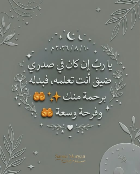 1786336130804.png