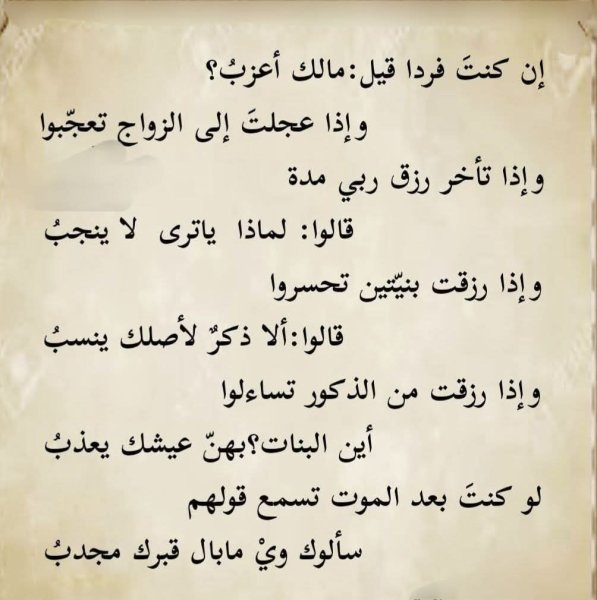 FB_IMG_1759218644667.jpg