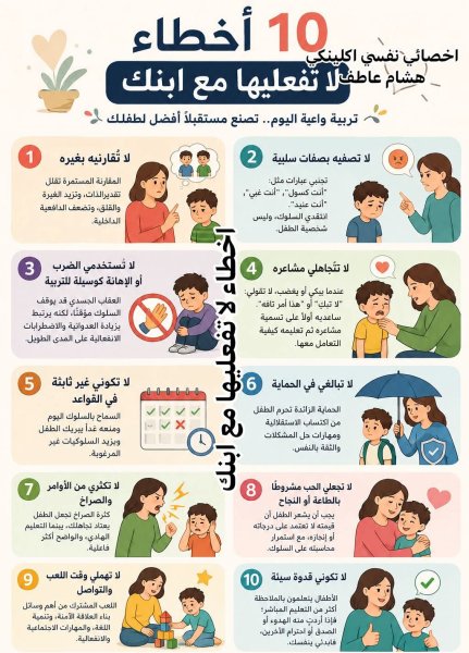 FB_IMG_1783144499734.jpg