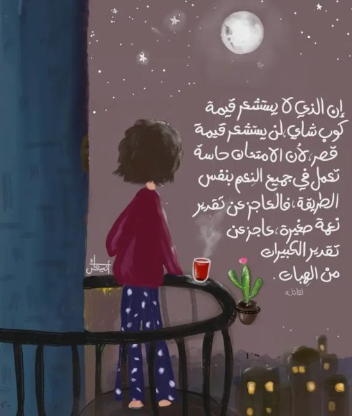 FB_IMG_1783369883706.jpg