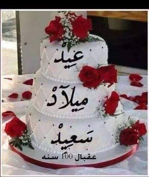 FB_IMG_1783457842032.jpg
