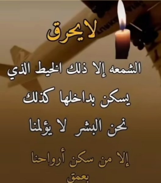 IMG_٢٠٢٤١٠٢٣_٠٠٣٧١٠.jpg