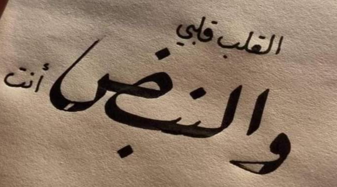 IMG_٢٠٢٤١٢٠٥_٠٢٣٠٤٨.jpg
