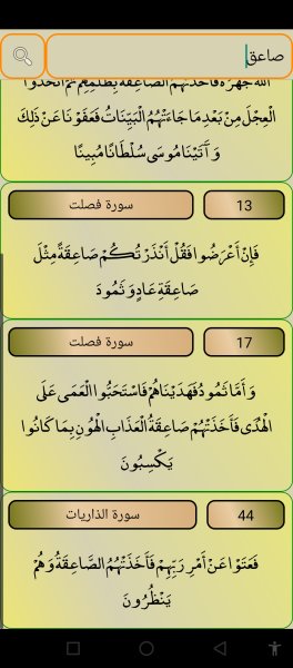 Screenshot_٢٠٢٣٠٩١٩-٠٤٠٦٥٢.jpg