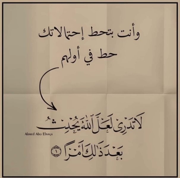 Screenshot_٢٠٢٤٠٢٠١_١٨٤٧٠٤_edit_1094589974315831.jpg
