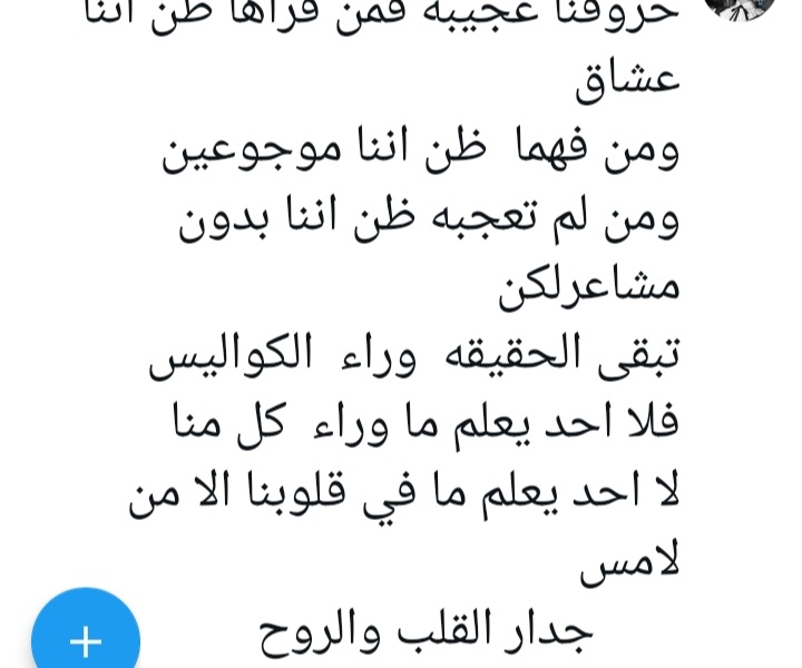 Screenshot_٢٠٢٤٠٢٠٨-٢٣٥١٢٨_X.jpg