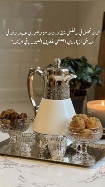 Screenshot_٢٠٢٤٠٢٢٢_٠٩٥٨٣٨_Chrome.jpg
