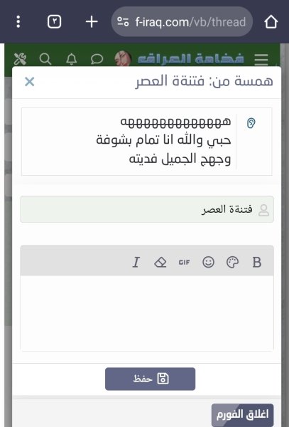 Screenshot_٢٠٢٤٠٣٠١_٠٢٢١٣٠_Chrome.jpg