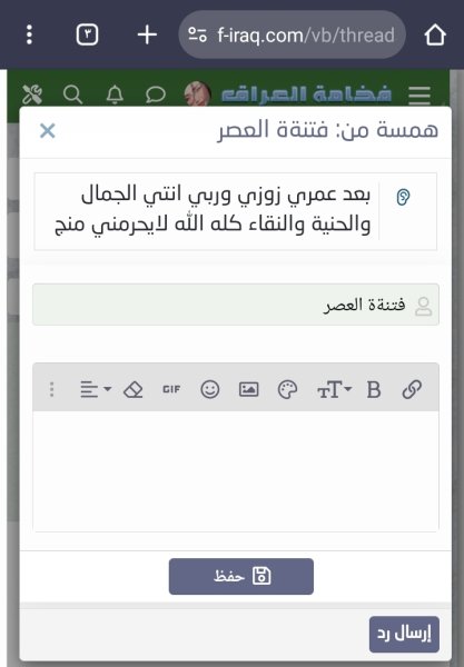 Screenshot_٢٠٢٤٠٣٠١_٠٢٢١٥٠_Chrome.jpg