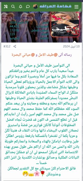 Screenshot_٢٠٢٤٠٤١٧_٠٩٥٠١٨_Chrome.jpg