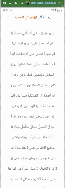 Screenshot_٢٠٢٤٠٤١٧_٠٩٥٦١٥_Chrome.jpg