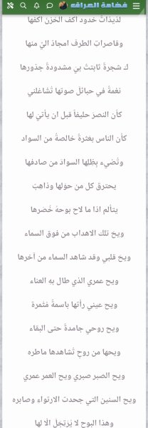 Screenshot_٢٠٢٤٠٤١٧_٠٩٥٧٣٧_Chrome.jpg