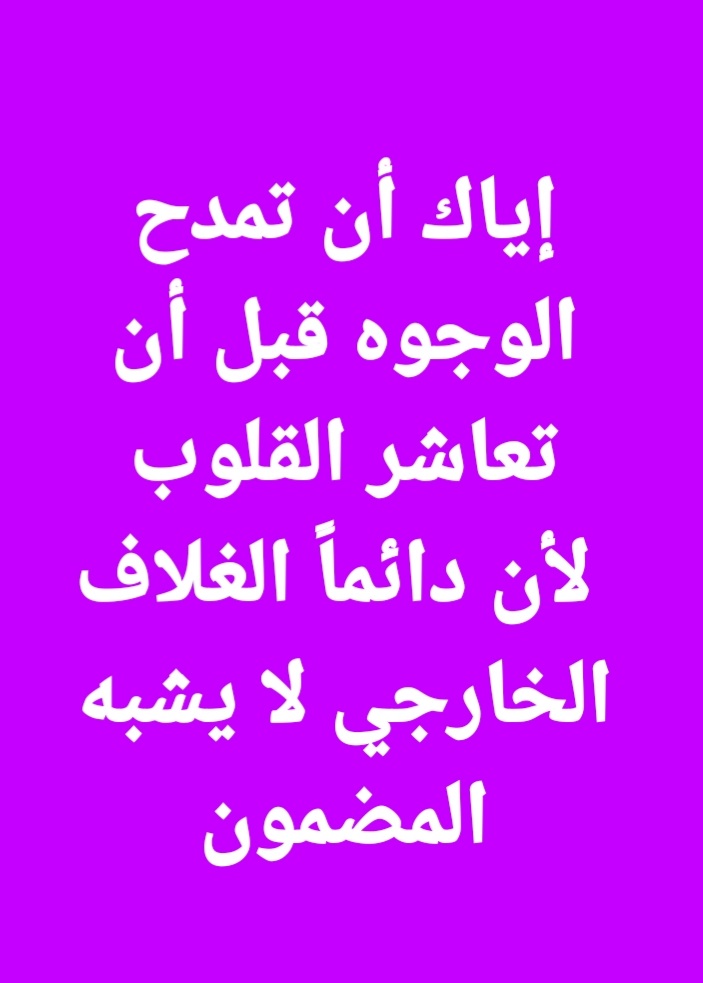 Screenshot_٢٠٢٤٠٥٢٩-٢٠٤٣٤٥_Facebook.jpg