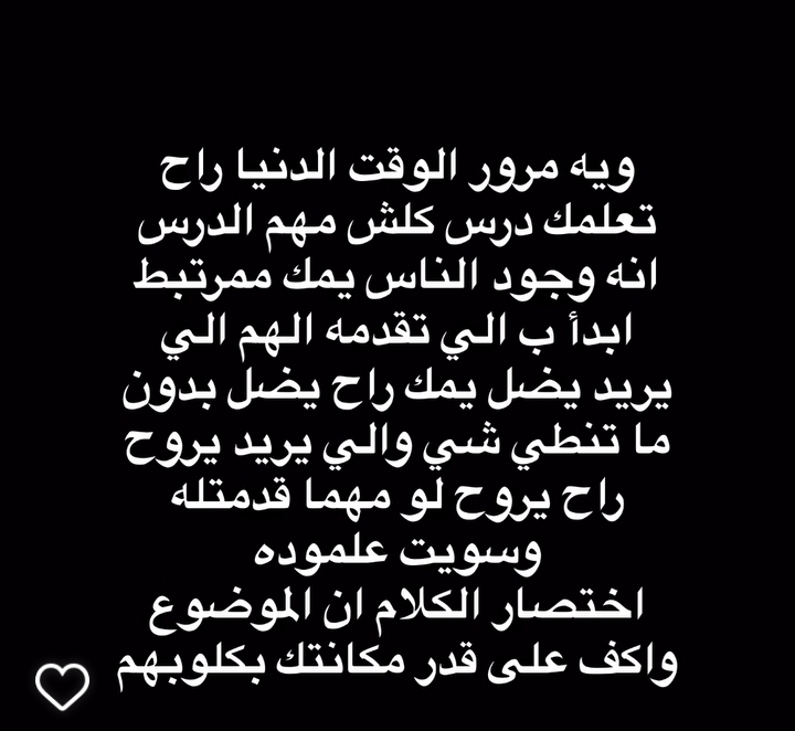 Screenshot_٢٠٢٤٠٥٢٩_٠١٤٣١٦_Instagram.jpg