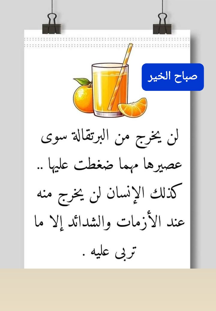 Screenshot_٢٠٢٤٠٦٠١-٠٥٤٨٢١_Facebook.jpg