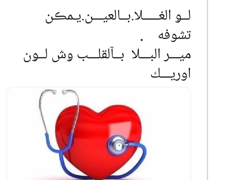 Screenshot_٢٠٢٤٠٦٠٣-٢١٤٤٢٣_X.jpg