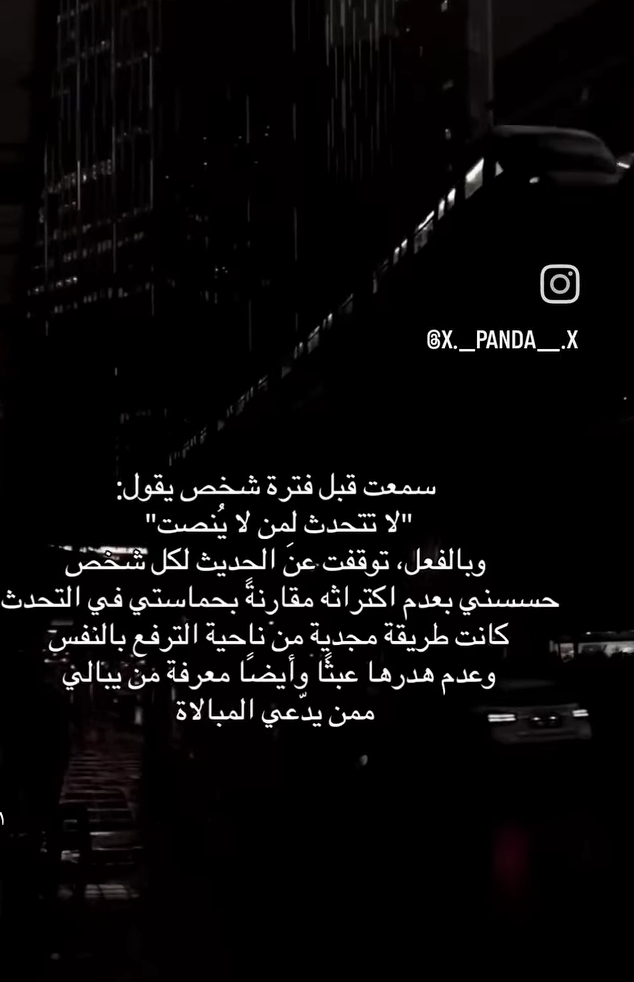 Screenshot_٢٠٢٤٠٦٠٤_١٣٤٣٢٦_Instagram.jpg