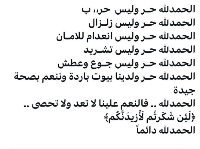 Screenshot_٢٠٢٤٠٦٠٩-١٧٥٢٣٥_1.jpg