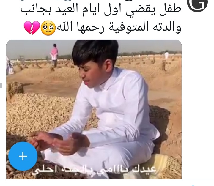 Screenshot_٢٠٢٤٠٦١٧-١٣٢٦٢٨_X.jpg