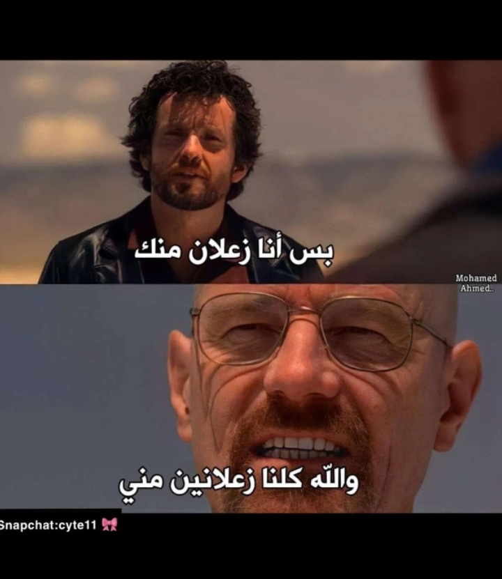 Screenshot_٢٠٢٤٠٦٢٥_١٠٣٢٢٢_Snapchat.jpg