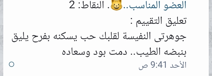 Screenshot_٢٠٢٤٠٦٢٨_١٢٣٤٢٤_Chrome.jpg