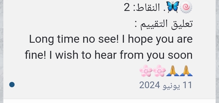 Screenshot_٢٠٢٤٠٦٢٨_١٢٣٥٣١_Chrome.jpg