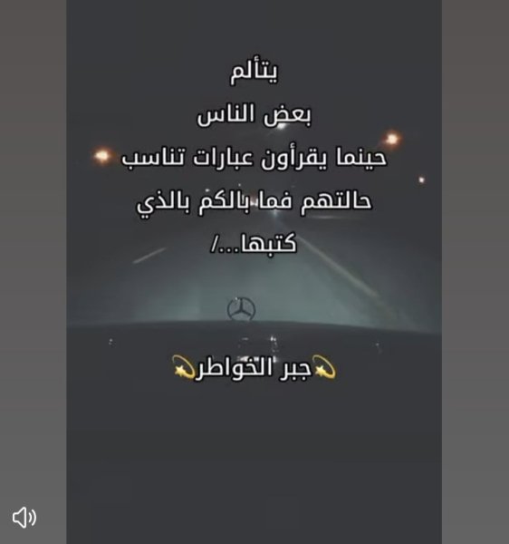 Screenshot_٢٠٢٤٠٨١١-١٠٤٢١٤_Facebook.jpg