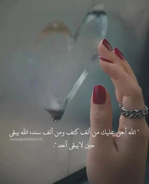 Screenshot_٢٠٢٤-٠٨-٢٣-٠٩-٣٠-٤١-٨٣١_com.instagram.android-edit.jpg