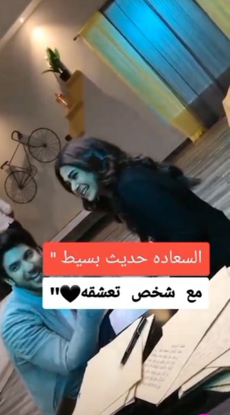 Screenshot_٢٠٢٤-٠٩-٠٥-١٦-٠٦-٥٢-٤١٢_com.instagram.android-edit.jpg