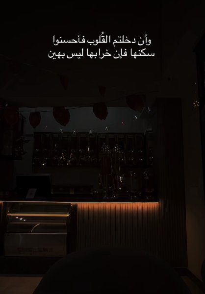 Screenshot_٢٠٢٦٠٥١٤-٢٣٣٧٤٠_Instagram.jpg