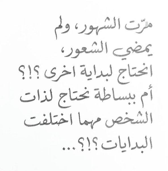 Screenshot_٢٠٢٦٠٥٢٦-٠١١٥٥٩_Instagram.jpg