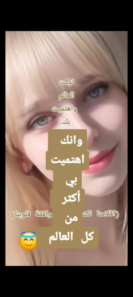 Screenshot_٢٠٢٦٠٥٢٧-٠١٣٣٣٤.png