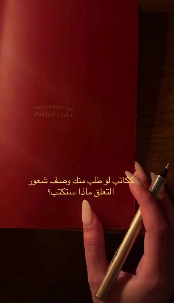 Screenshot_٢٠٢٦٠٥٣٠-٢٣٤٨٢٨_Instagram.jpg