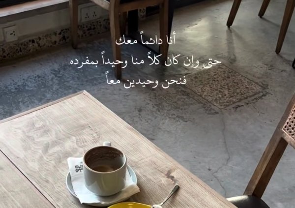 Screenshot_٢٠٢٦٠٥٣١-٠٠٣٩١٨_Instagram.jpg