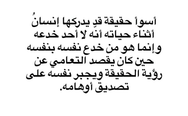 Screenshot_٢٠٢٦٠٦٠١-٢٣٢١٢٠_Instagram.jpg