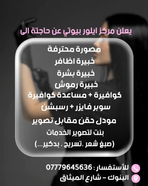 Screenshot_٢٠٢٦٠٦٢٤-١٩٠٤١١_Facebook.jpg