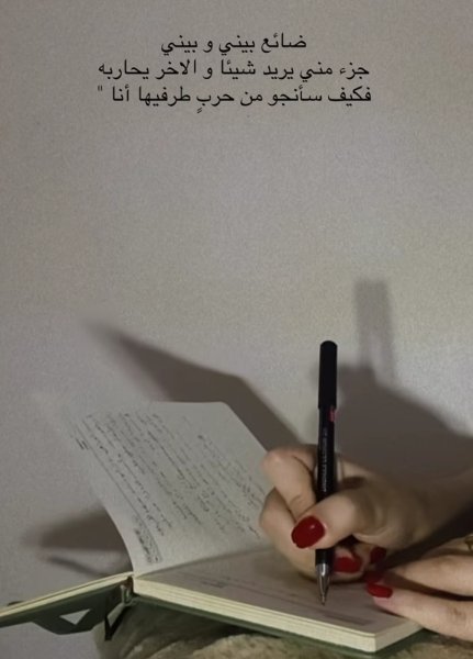 Screenshot_٢٠٢٦٠٦٢٩-١٥١١٥٥_Instagram.jpg