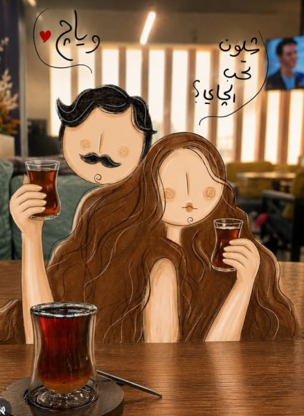 Screenshot_٢٠٢٦٠٧٠٦-١٥٤٣١١_Instagram.jpg
