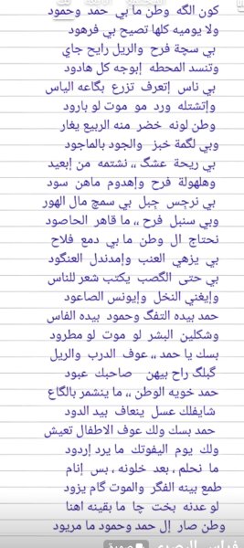 Screenshot_٢٠٢٦٠٧١٦-١٨٢٧٥٧_TikTok.jpg