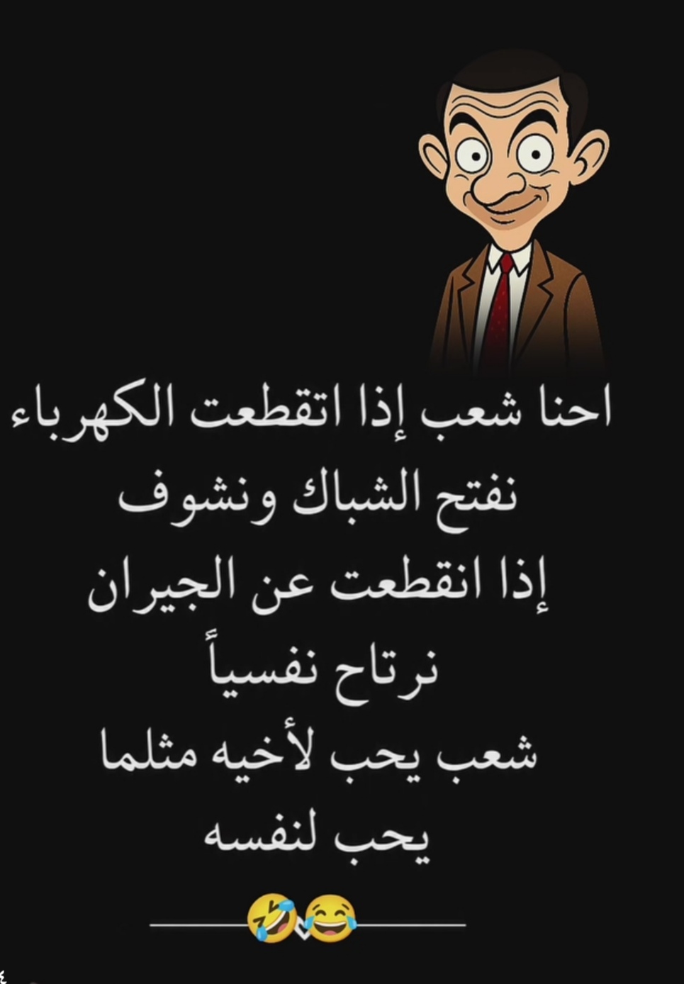 Screenshot_٢٠٢٦٠٧١٩_٠١٣٨١٢.jpg