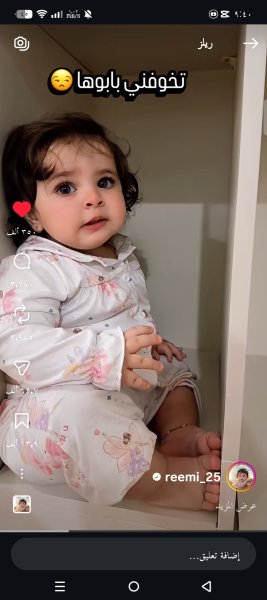 Screenshot_٢٠٢٦٠٧٢٠-٢١٤٠٤٦.jpg