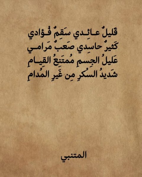 Screenshot_٢٠٢٦٠٧٢٣_٢٣٥٢١٦_Facebook.jpg